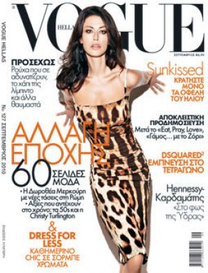 Vogue Greece September 2010.jpg